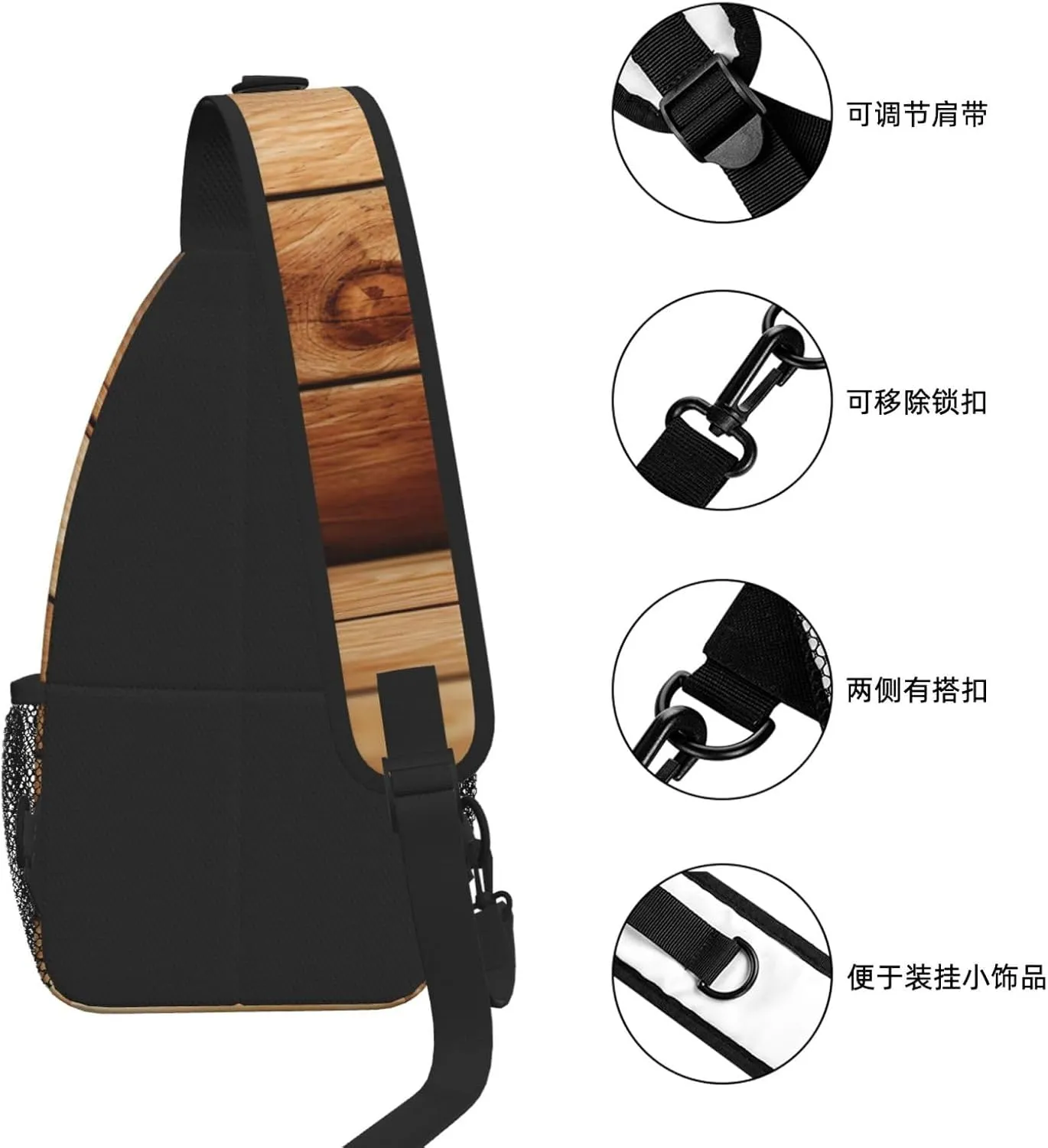Brown Wooden Print Cross Chest Bag Diagonally For Short-Distance Travel And Daily Use